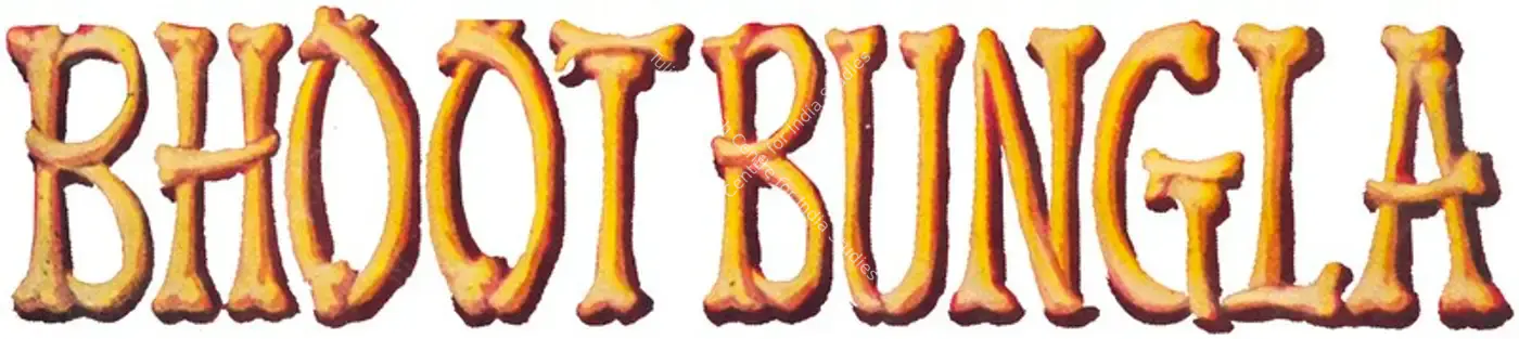 Bhoot Bungla (1965): title artwork