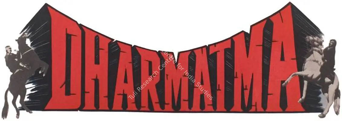 Dharmatma (1975): title artwork
