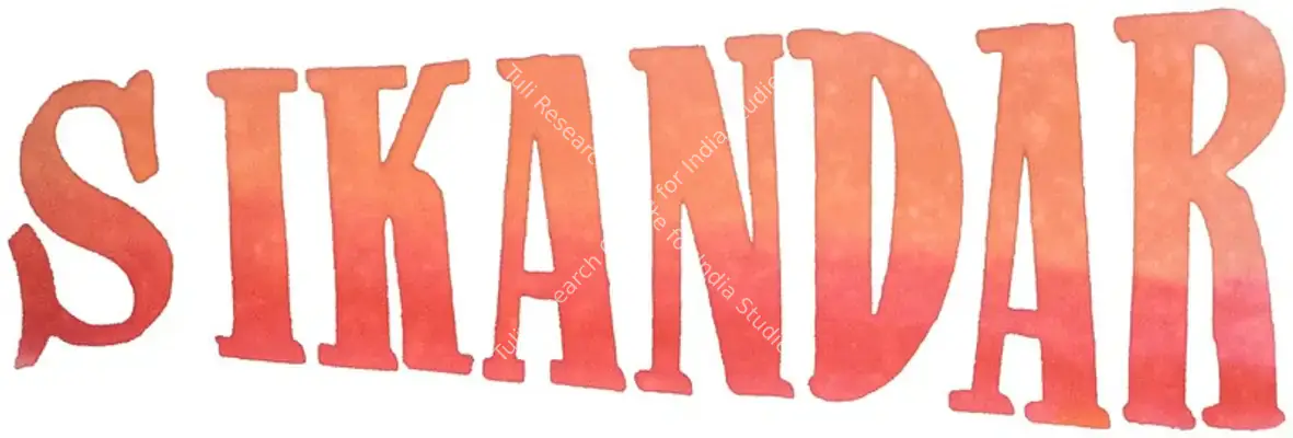Sikandar (1941): title artwork
