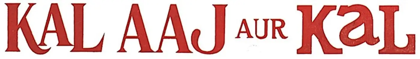 Kal Aaj Aur Kal (1971): title artwork