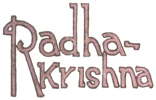 Radha Krishna: title artwork