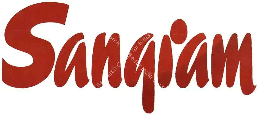 Sangram (1950): title artwork