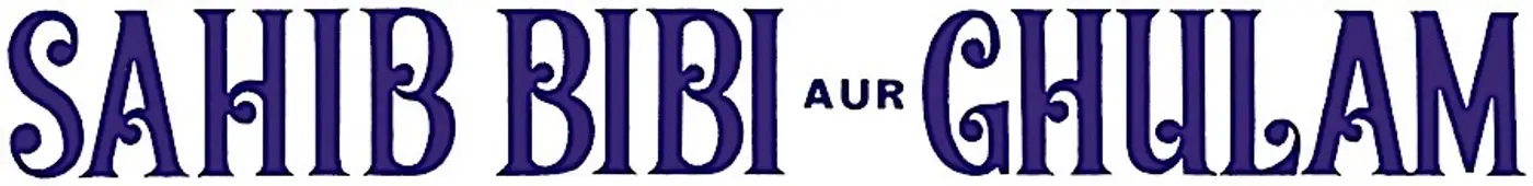 Sahib Bibi Aur Ghulam (1962): title artwork