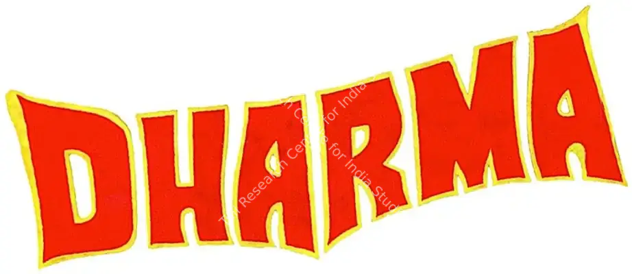 Dharma (1973): title artwork