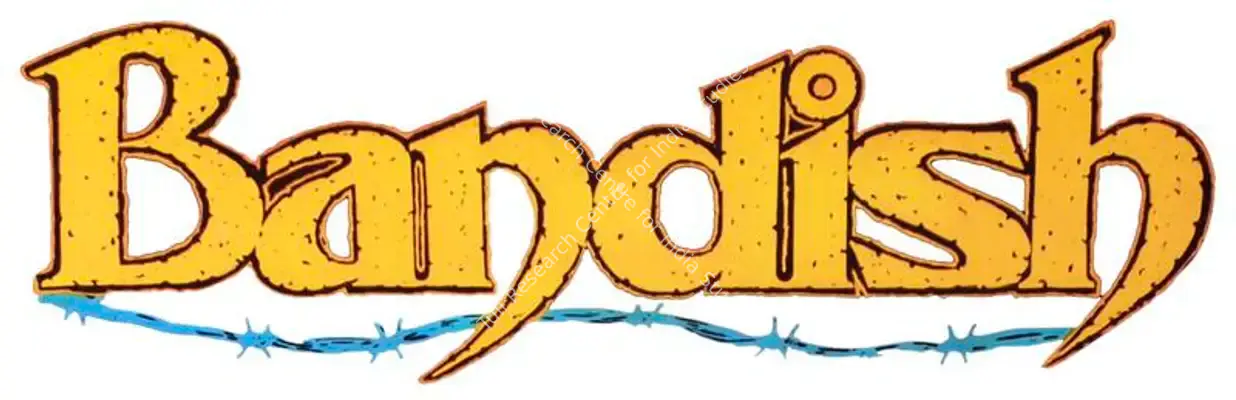 Bandish (1996): title artwork