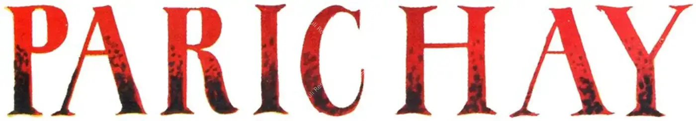 Parichay (1954): title artwork