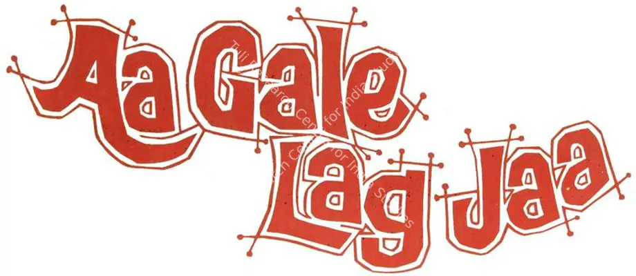 Aa Gale Lag Jaa (1973): title artwork
