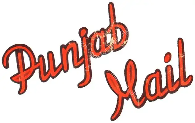 Punjab Mail (1939): title artwork