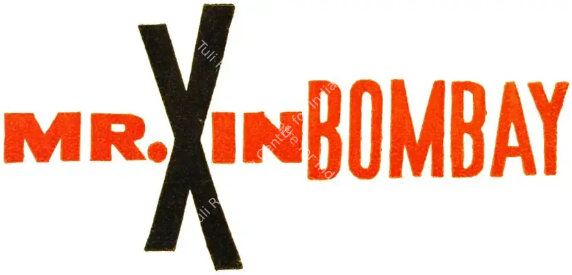 Mr X In Bombay (1964): title artwork