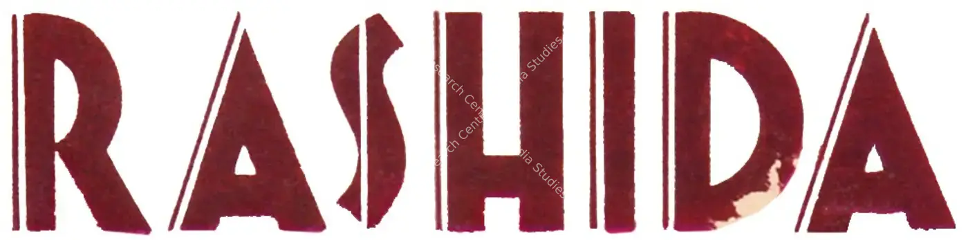 Rashida (1935): title artwork
