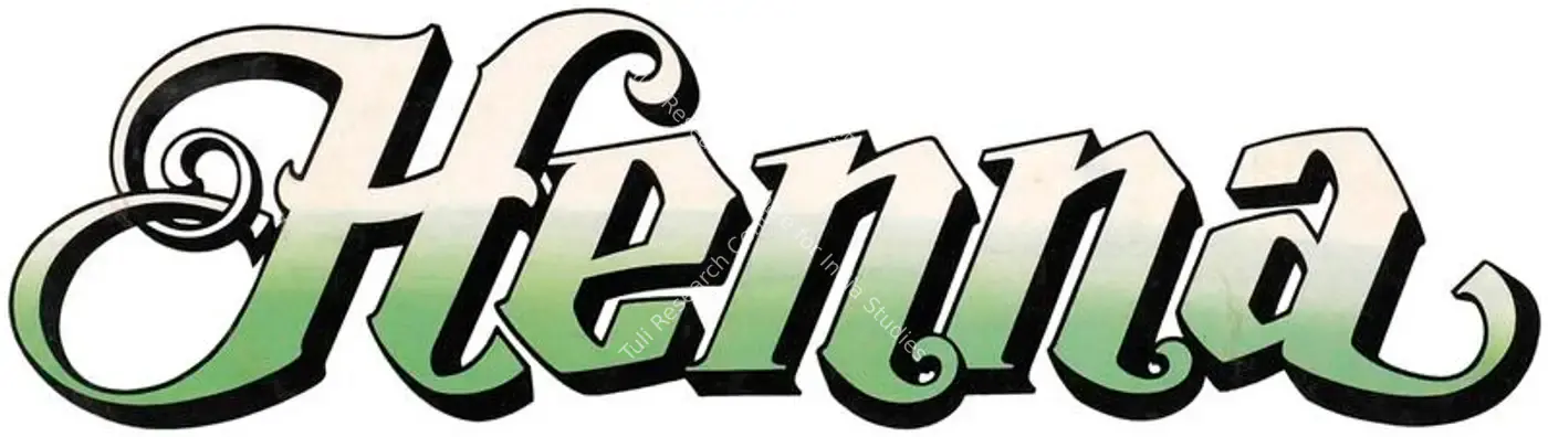 Henna (1991): title artwork