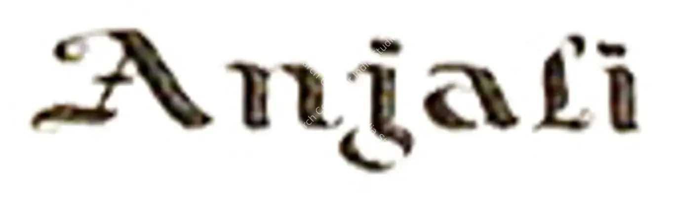 Anjali (1957): title artwork