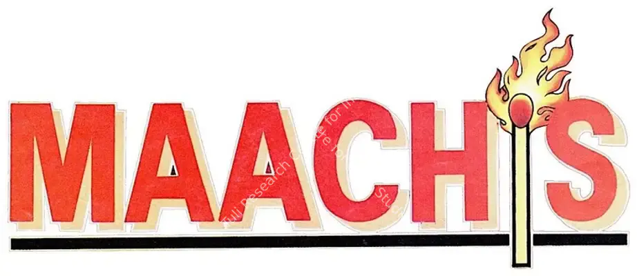 Maachis (1996): title artwork