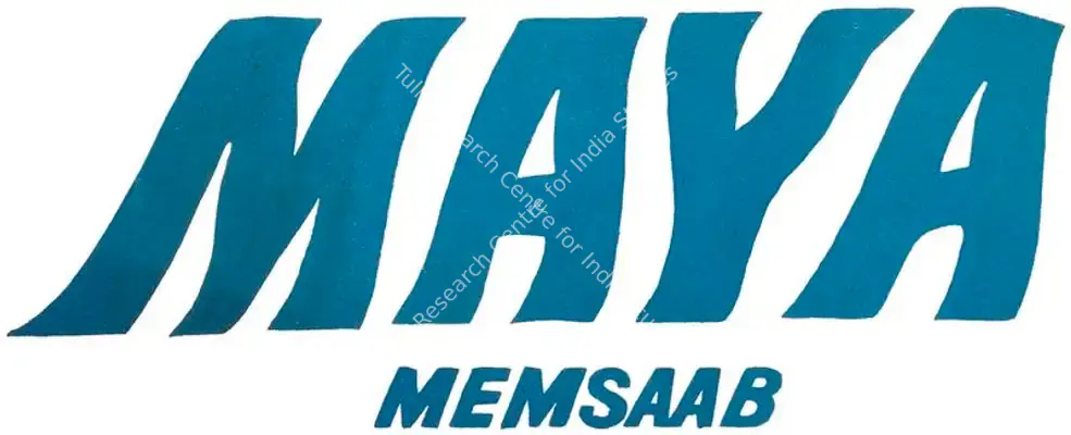 Maya Memsaab (1993): title artwork