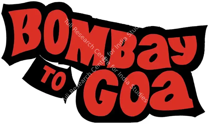 Bombay To Goa (1972): title artwork