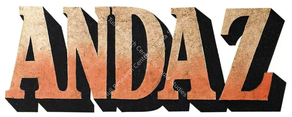 Andaz (1949): title artwork