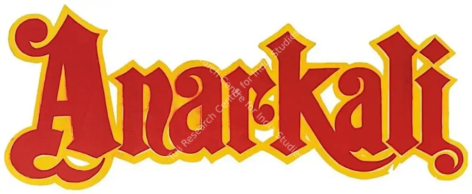 Anarkali (1953): title artwork