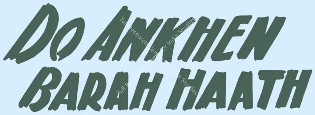 Do Ankhen Barah Haath (1957): title artwork