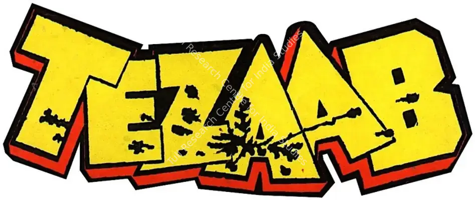 Tezaab (1988): title artwork