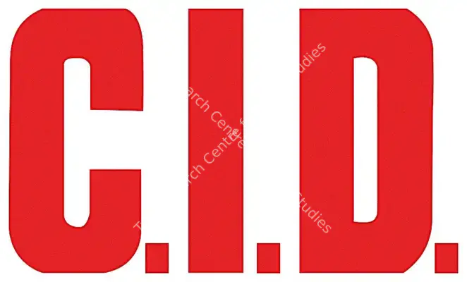 C I D (1956): title artwork