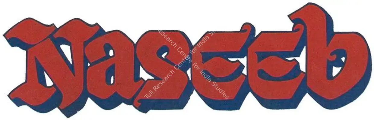 Naseeb (1981): title artwork