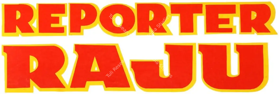 Reporter Raju (1962): title artwork