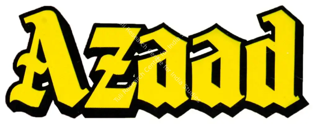 Azaad (1955): title artwork