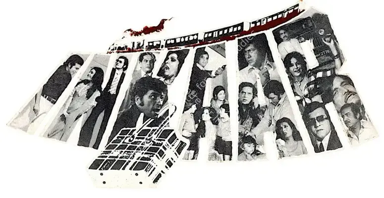 Inkaar (1977): title artwork