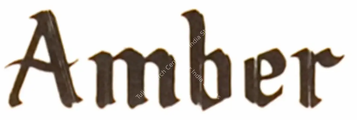 Amber (1952): title artwork