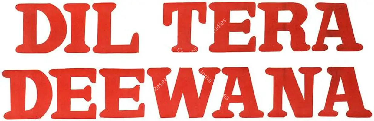 Dil Tera Deewana (1962): title artwork