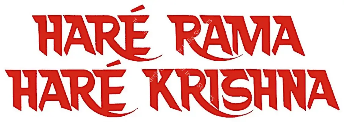 Hare Rama Hare Krishna (1971): title artwork
