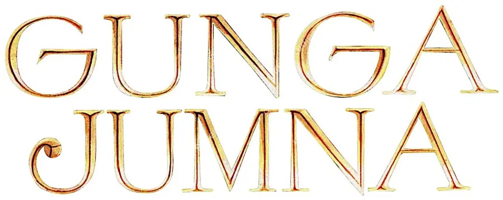 Gunga Jamuna (1961): title artwork