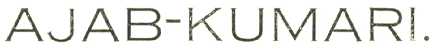 Ajab Kumari (1926): title artwork