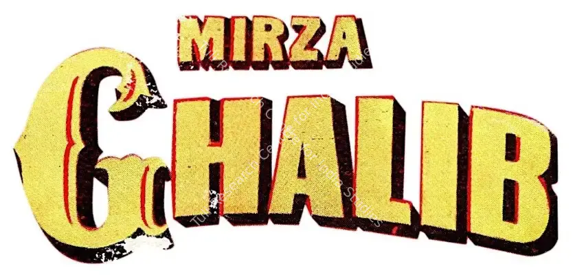 Mirza Ghalib (1954): title artwork