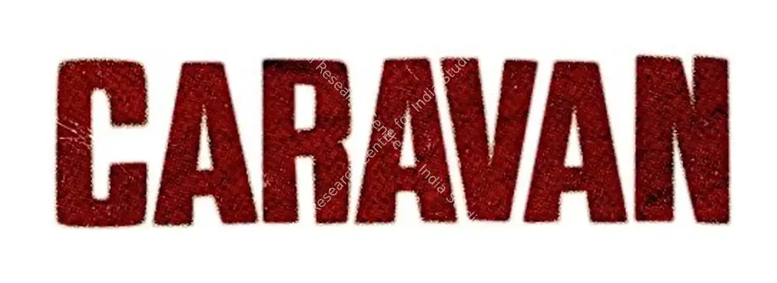 Caravan (1971): title artwork
