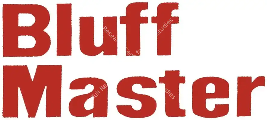 Bluff Master (1963): title artwork