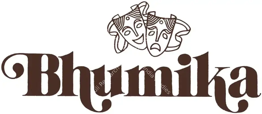 Bhumika (1976): title artwork