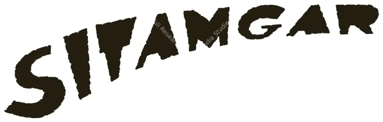 Sitamgar (1934): title artwork