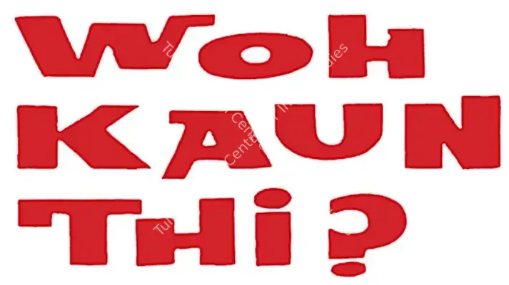 Woh Kaun Thi (1964): title artwork
