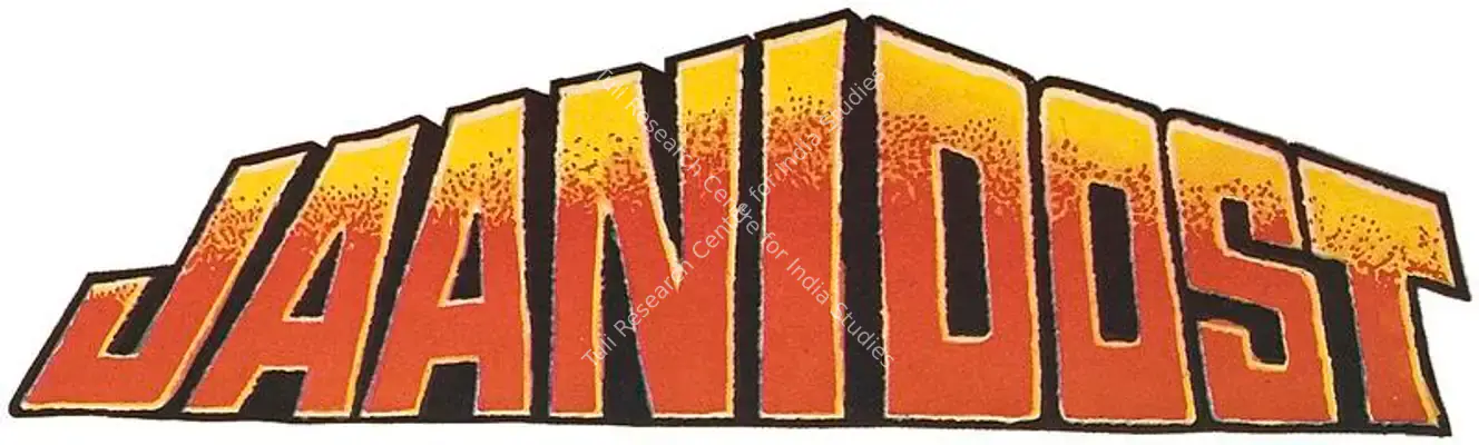 Jaani Dost (1983): title artwork