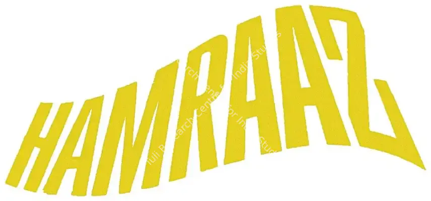 Hamraaz (1967): title artwork