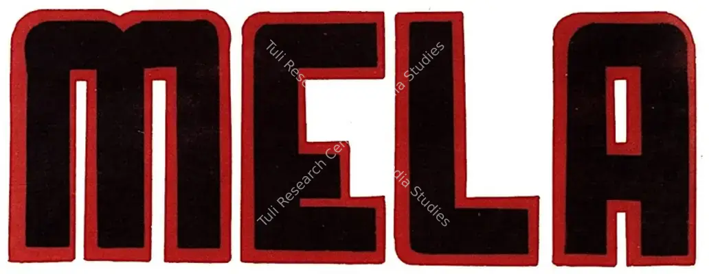 Mela (1948): title artwork