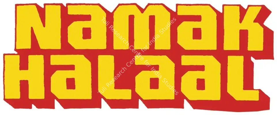 Namak Halaal (1982): title artwork