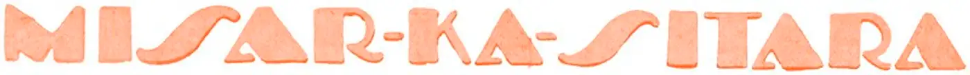 Misar Ka Sitara (1935): title artwork