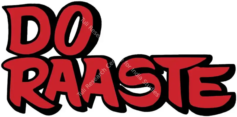 Do Raaste (1969): title artwork