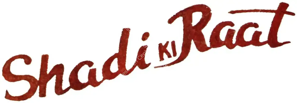 Shadi Ki Raat (1950): title artwork