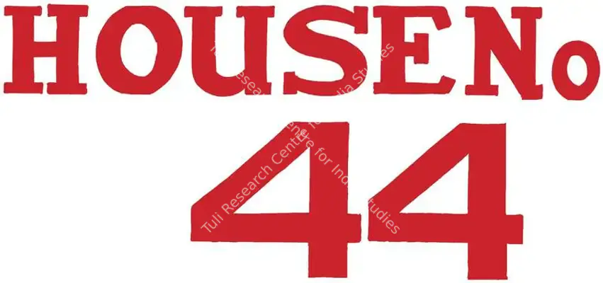 House No 44 (1955): title artwork