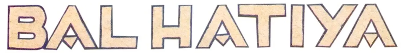 Bal Hatiya (1935): title artwork
