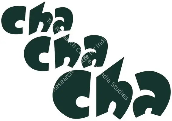 Cha Cha Cha (1964): title artwork
