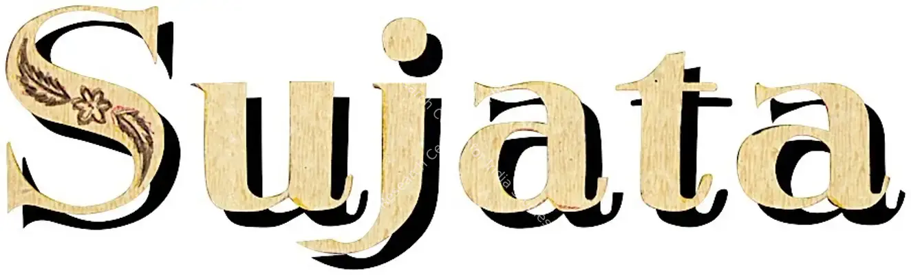 Sujata (1959): title artwork
